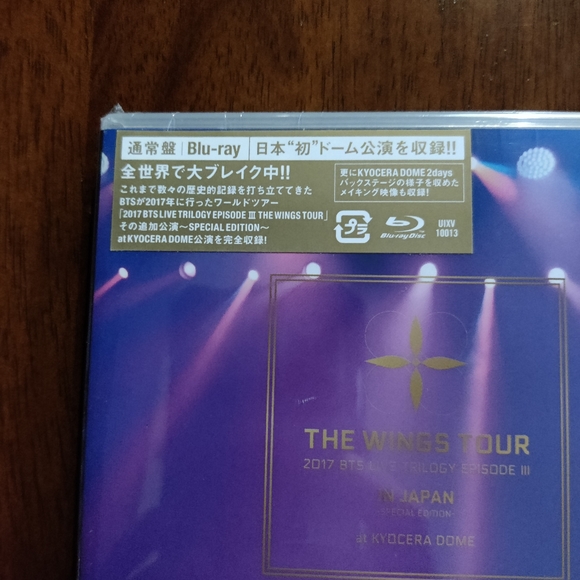 BTS 2017 Blu-Ray Live Trilogy Episode 3 - Picture 3 of 7